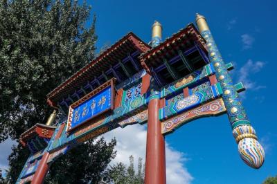 Low Angle Shot of an Ancient Archway at the Entrance to Lotus Market in Beijing, China – Free Download