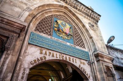 Gates of the Grand Bazaar in Istanbul Turkey – Free to Download, High-Quality Stock Photo