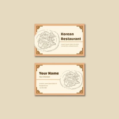 Flat Design Korean Restaurant Template – Free Stock Photo, Download for Free