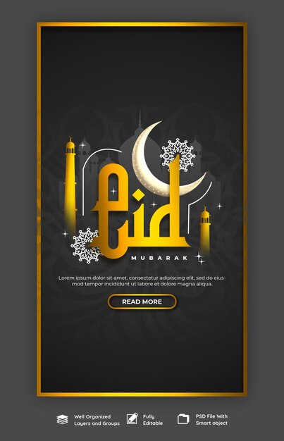 Eid Mubarak & Eid Ul Fitr Instagram and Facebook Story Template – Free to Download