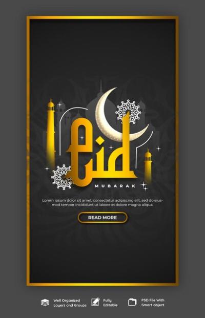 Eid Mubarak & Eid Ul Fitr Instagram and Facebook Story Template – Free to Download