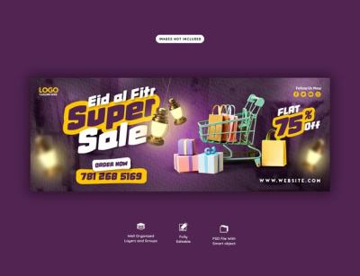 Eid Mubarak & Eid ul Fitr Mega Sale Facebook Cover Template – Free Download