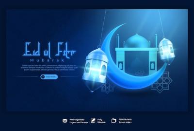 Eid Mubarak and Eid Ul Fitr Web Banner Template – Free Download