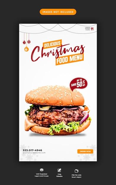 Merry Christmas Delicious Burger and Food Menu Social Media Story Template – Free Download