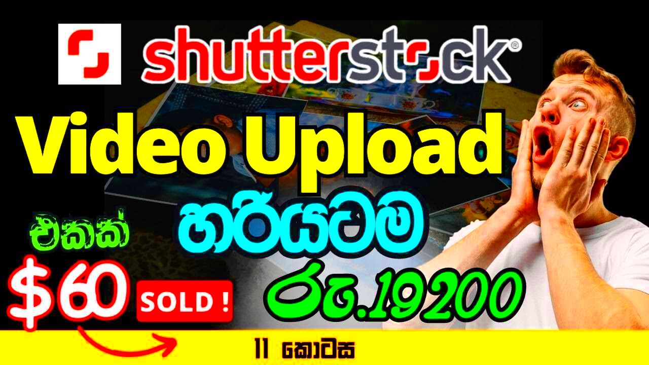 How To Upload Videos On Shutterstock Sell Videos Earn more Money 