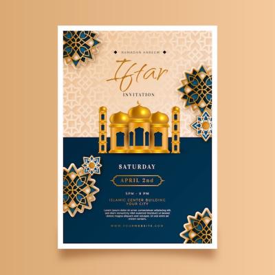 Realistic Iftar Invitation Template – Free Download