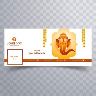 Ganesh Chaturthi Festival Celebration Facebook Cover Background – Free Download