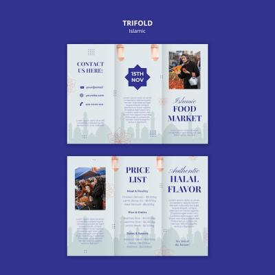 Islamic Trifold Brochure Template Design for Free Download