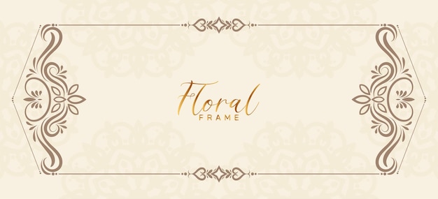 Elegant Decorative Floral Frame – Stylish Decor Banner Design Vector for Free Download