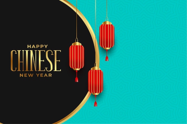 Traditional Lantern for Happy Chinese New Year – Free Download