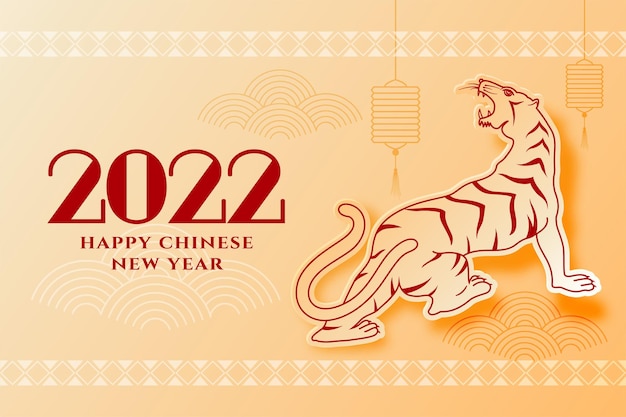 Chinese New Year Greeting 2022 – Year of the Tiger – Free Download