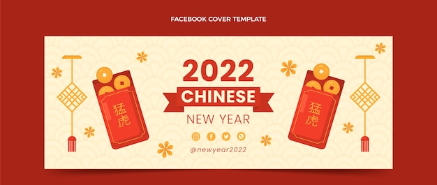 Flat Chinese New Year Social Media Cover Template – Free Download