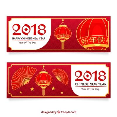 Chinese New Year Banners in Red and Gold – Free Download