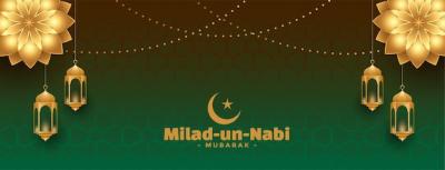 Milad un Nabi Mubarak Wishes Banner with Golden Flower – Free Download