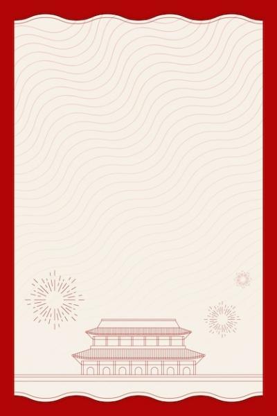 Traditional Chinese Design Card with Tiananmen Square – Free Download