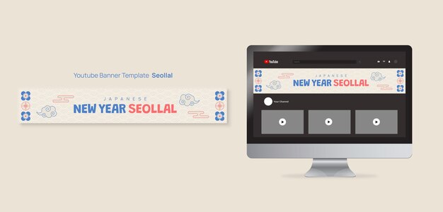 Korean New Year Celebration YouTube Banner – Free to Download