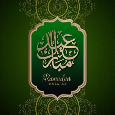 Ramadan Kareem Green Background Islamic Social Media Banner – Free Download