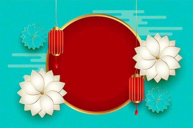 Traditional Chinese Lanterns with Flower on Blue Background – Free Download