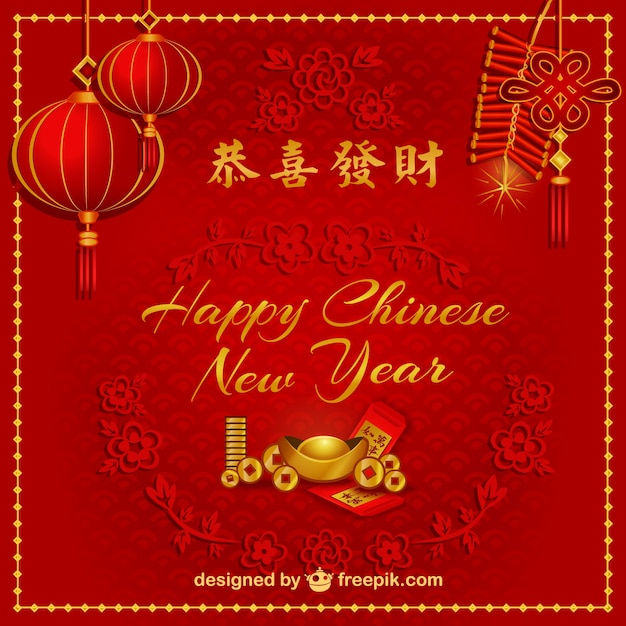 Happy Chinese New Year – Free Stock Photo for Download