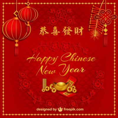 Happy Chinese New Year – Free Stock Photo for Download