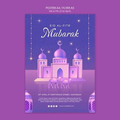 Gradient Eid al-Fitr Template Design – Free Download