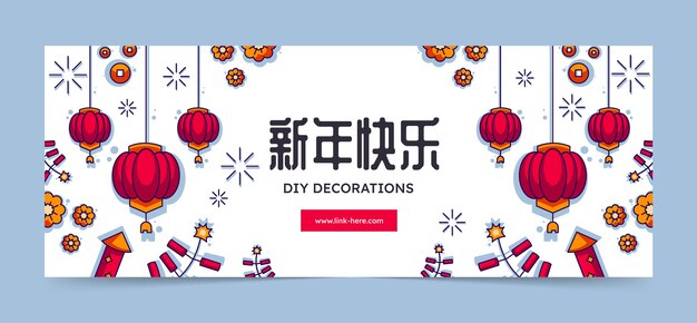 Chinese New Year Celebration Social Media Cover Template – Download Free Stock Photo