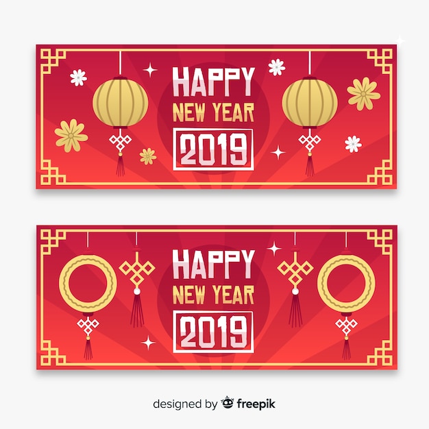 Red and Golden Chinese New Year 2019 Banner – Free Download