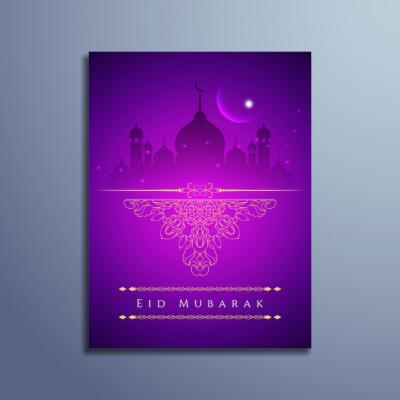 Creative Purple Islamic Eid Mubarak Design – Free Download