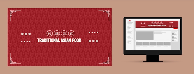 Asian Cuisine Restaurant YouTube Channel Art – Free Download