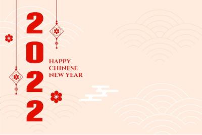 Traditional 2022 Chinese New Year Poster with Text Space – Free Download