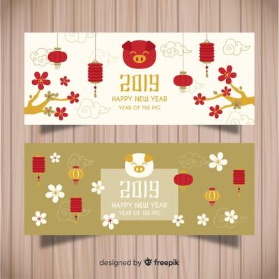 Flat Chinese New Year Banner – Free Download