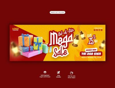 Eid Mubarak and Eid ul Fitr Mega Sale Facebook Cover Template – Free Download