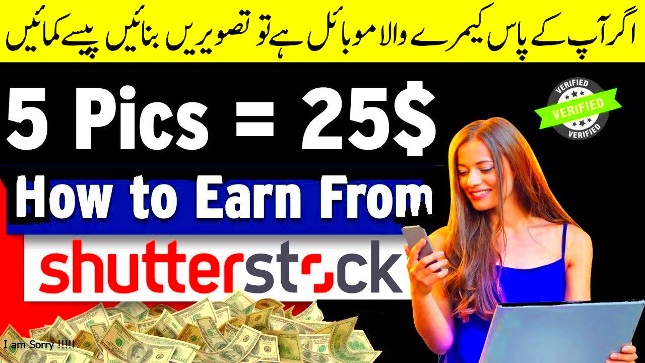 How to Earn From Shutterstock How to Create Account on Shutterstock 