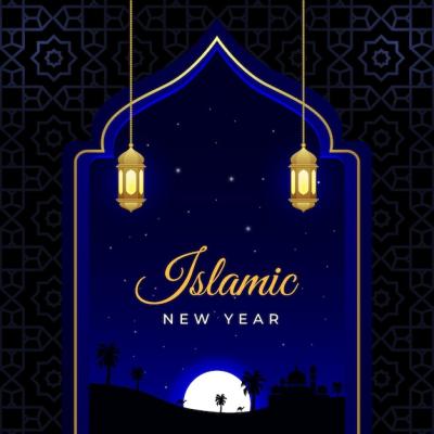 Realistic Islamic New Year Illustration – Free to Download