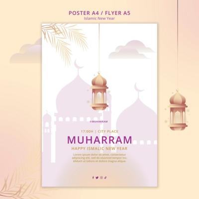 Islamic New Year Vertical Flyer Template Featuring Palace and Lanterns – Free Download