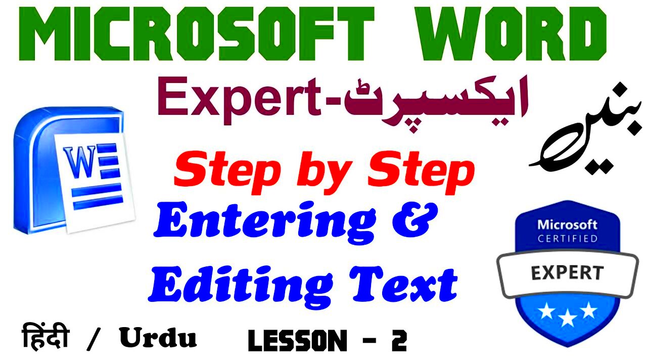 Become a Microsoft Expert Step by Step Entering and Editing Text in 