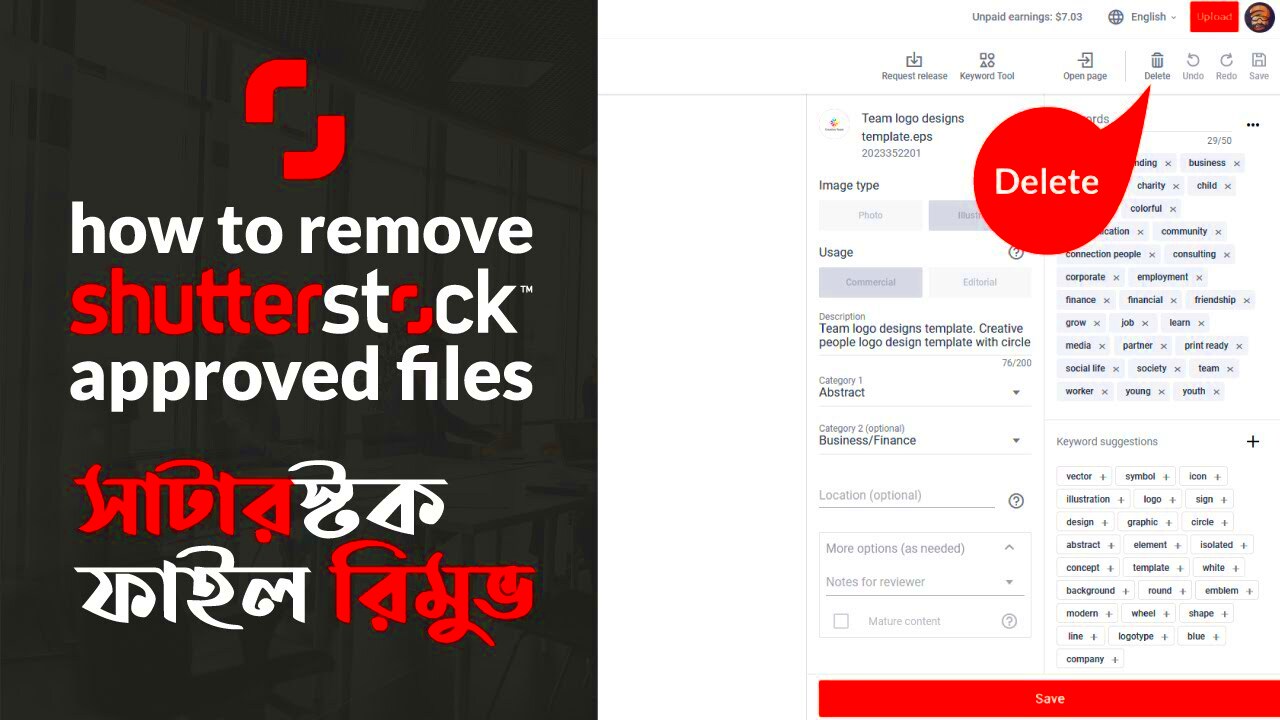 Shutterstock file remove how to remove Shutterstock approved files 