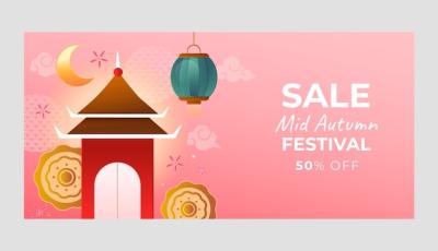 Gradient Horizontal Banner Template for Chinese Mid-Autumn Festival Celebration – Free Download