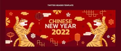 Flat Chinese New Year Twitter Header – Free Download