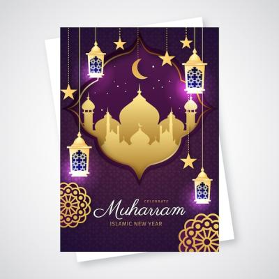 Gradient Islamic New Year Greeting Card â Download Free Stock Photo