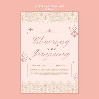 Rose Gold Wedding Invitation A4 Poster Template – Download Free Stock Photo