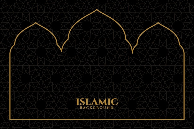 Line Style Islamic Religious Frame on Dark Backdrop – Free Download