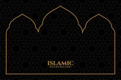 Line Style Islamic Religious Frame on Dark Backdrop – Free Download