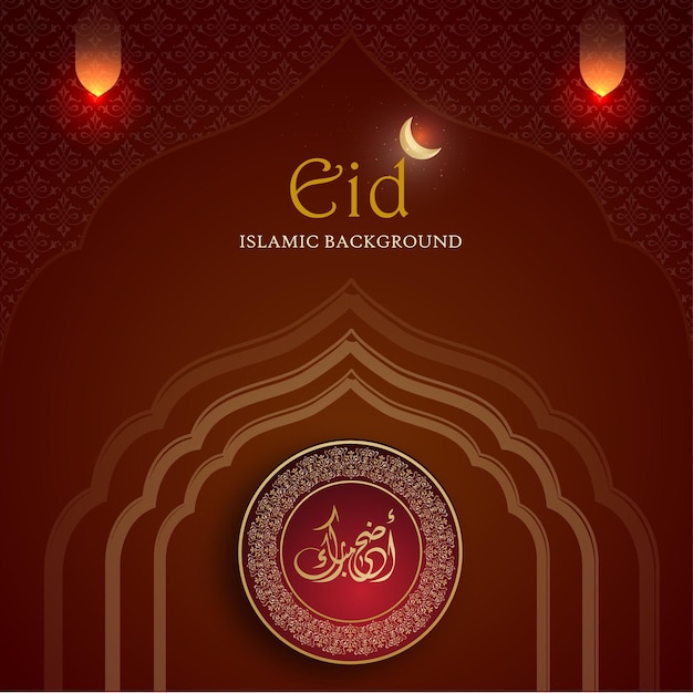 Eid Mubarak Greetings Social Media Banner – Maroon and Yellow Background | Free Download