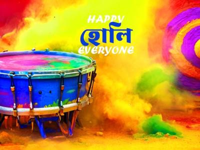 A Poster Featuring a Drum with “Happy Everyone” Text – Free Download