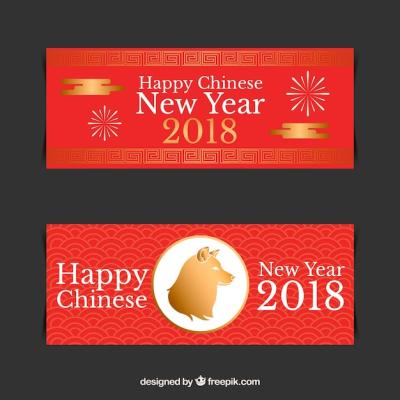 Chinese New Year Banners in Red and Gold – Free Download