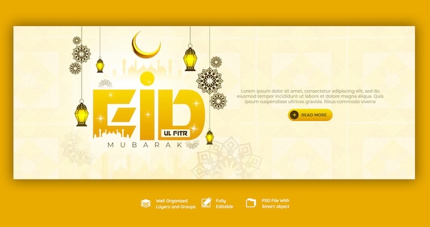 Eid Mubarak and Eid ul Fitr Facebook Cover Template – Free Download