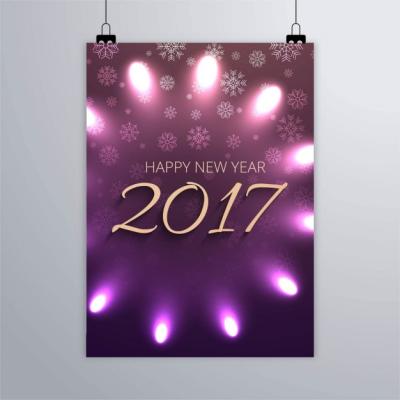 Colorful 2017 Lights Poster – Free to Download