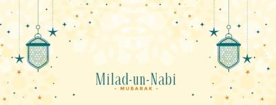 Milad un Nabi Decorative Banner – Free Download