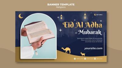 Horizontal Banner for Eid al-Adha Celebration – Free Download